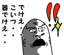 manmarugorilla sticker #9376325