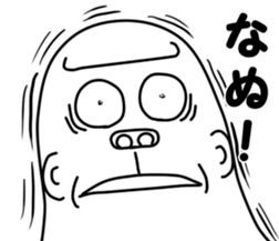 manmarugorilla sticker #9376327