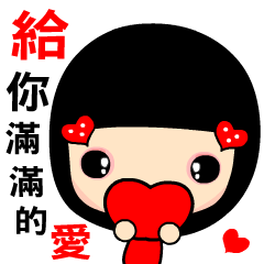 Love and joyful girl