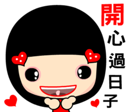 Love and joyful girl sticker #9376328