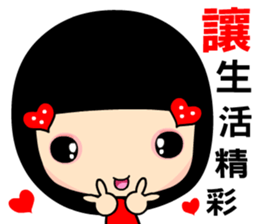 Love and joyful girl sticker #9376334