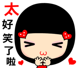 Love and joyful girl sticker #9376337