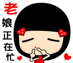 Love and joyful girl sticker #9376345