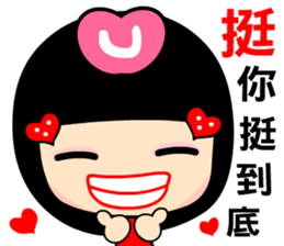 Love and joyful girl sticker #9376348