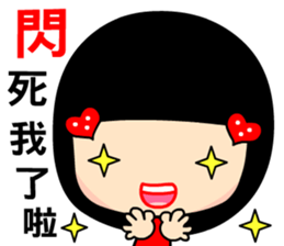 Love and joyful girl sticker #9376353