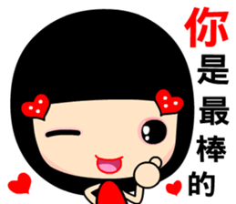 Love and joyful girl sticker #9376354