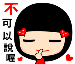 Love and joyful girl sticker #9376357