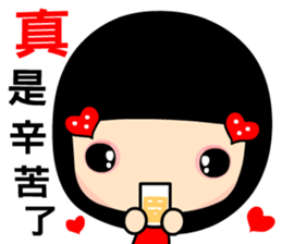 Love and joyful girl sticker #9376361