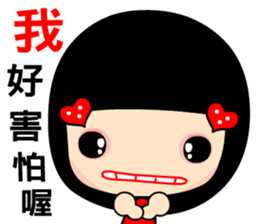 Love and joyful girl sticker #9376367