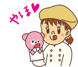 Patisserie sawa sticker #9376449