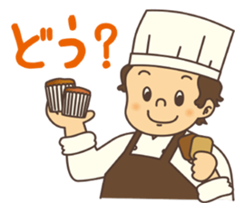 Patisserie sawa sticker #9376450