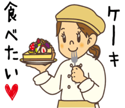 Patisserie sawa sticker #9376456