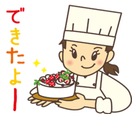 Patisserie sawa sticker #9376457