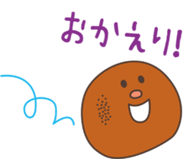 Patisserie sawa sticker #9376471