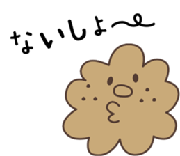 Patisserie sawa sticker #9376476