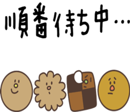 Patisserie sawa sticker #9376485