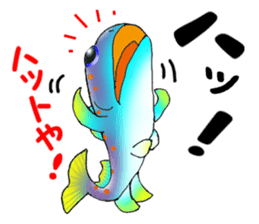 What fish is it? sticker #9376579