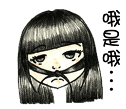 10,have something wrong? sticker #9376611