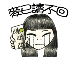 10,have something wrong? sticker #9376612