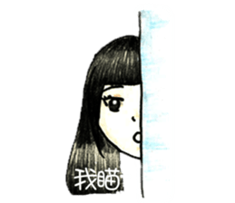 10,have something wrong? sticker #9376616