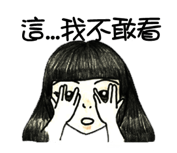 10,have something wrong? sticker #9376617