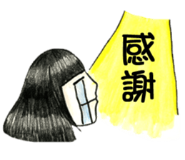 10,have something wrong? sticker #9376618