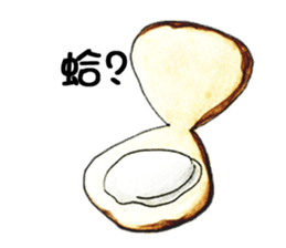 10,have something wrong? sticker #9376627