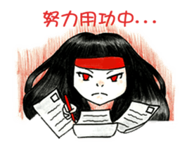 10,have something wrong? sticker #9376628