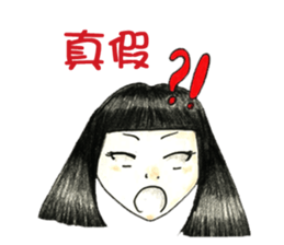 10,have something wrong? sticker #9376637