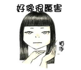 10,have something wrong? sticker #9376639