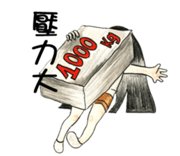 10,have something wrong? sticker #9376640