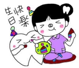 Teeth decayed pig sister sticker #9376648