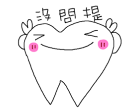 Teeth decayed pig sister sticker #9376650