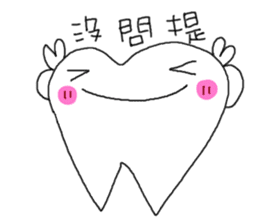 Teeth decayed pig sister sticker #9376650