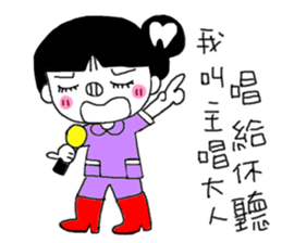 Teeth decayed pig sister sticker #9376652