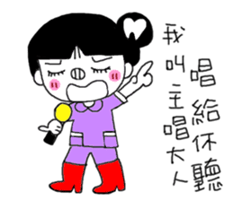 Teeth decayed pig sister sticker #9376652