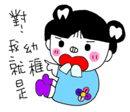 Teeth decayed pig sister sticker #9376654