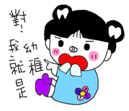 Teeth decayed pig sister sticker #9376654