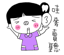 Teeth decayed pig sister sticker #9376656