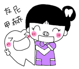 Teeth decayed pig sister sticker #9376662