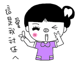 Teeth decayed pig sister sticker #9376666