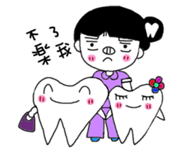 Teeth decayed pig sister sticker #9376669