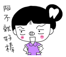 Teeth decayed pig sister sticker #9376678