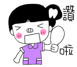 Teeth decayed pig sister sticker #9376681