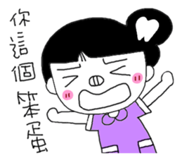 Teeth decayed pig sister sticker #9376682