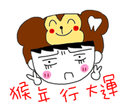 Teeth decayed pig sister sticker #9376684