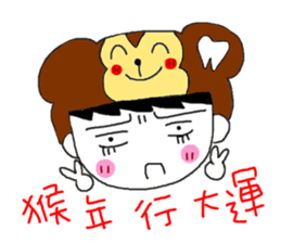 Teeth decayed pig sister sticker #9376684