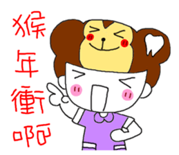 Teeth decayed pig sister sticker #9376685