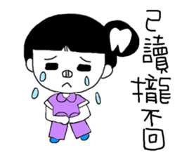 Teeth decayed pig sister sticker #9376686