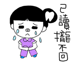 Teeth decayed pig sister sticker #9376686